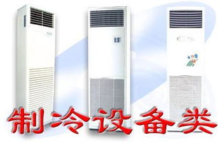 杭州下城區(qū)專業(yè)空調維修服務與數(shù)碼產品維護新風尚