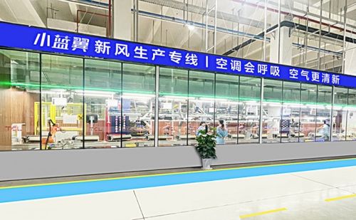 堅定新風戰(zhàn)略，TCL空調產品力與品牌力雙線突圍