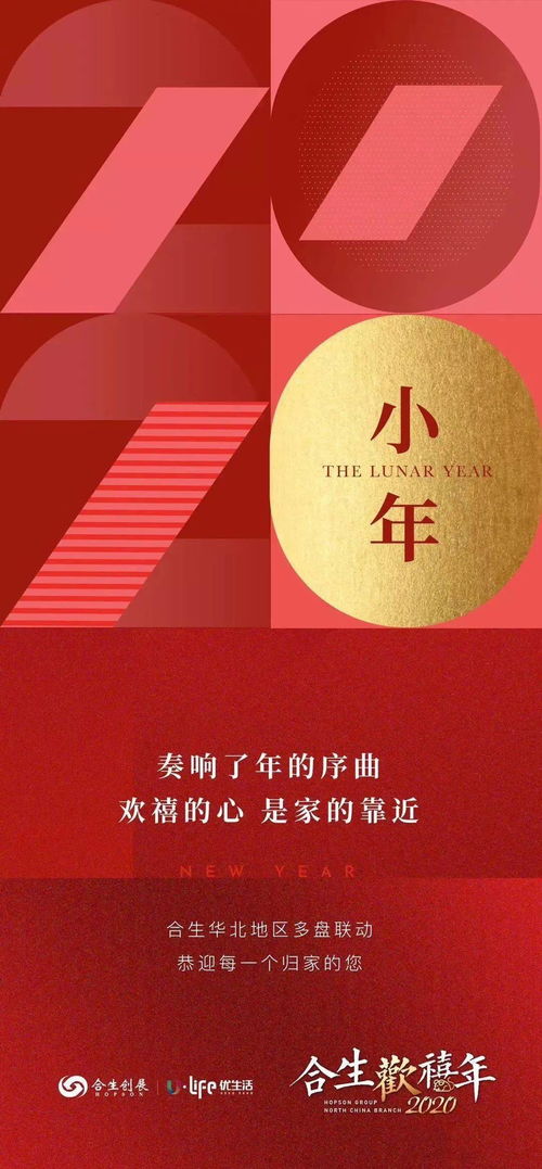 小年電商海報(bào)設(shè)計(jì)指南 技術(shù)與創(chuàng)意融合的精選參考